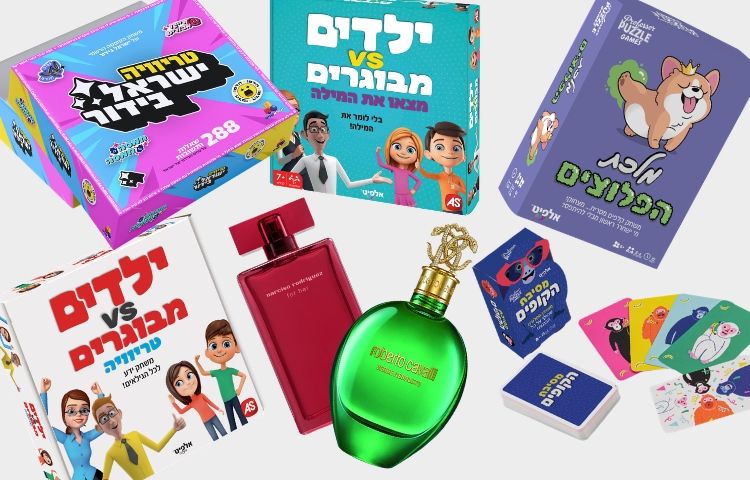נתקעתם בלי מתנה למארחים? קבלו 7 רעיונות לרגע האחרון