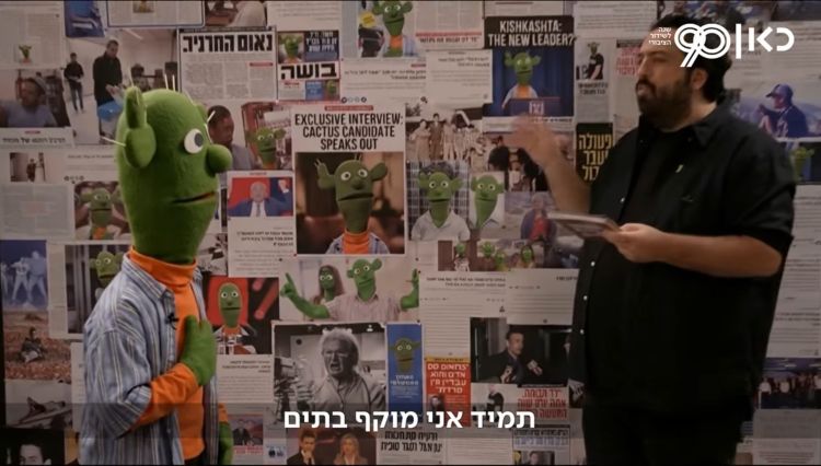 אין לי רגע דל: או סקנדל או פסטיבל