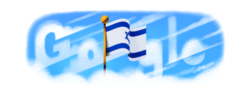 הדודל של גוגל: ישראל חוגגת 78 להיווסדה