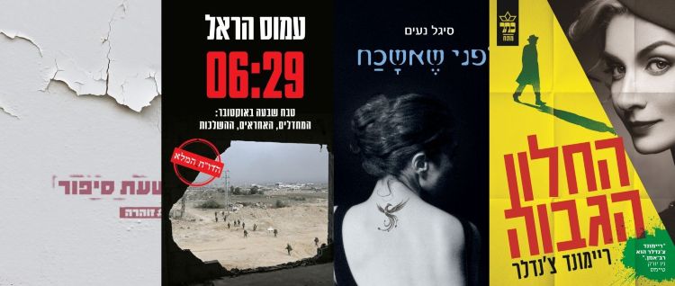4book2.7
