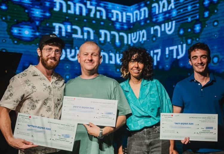 משוררת הבית