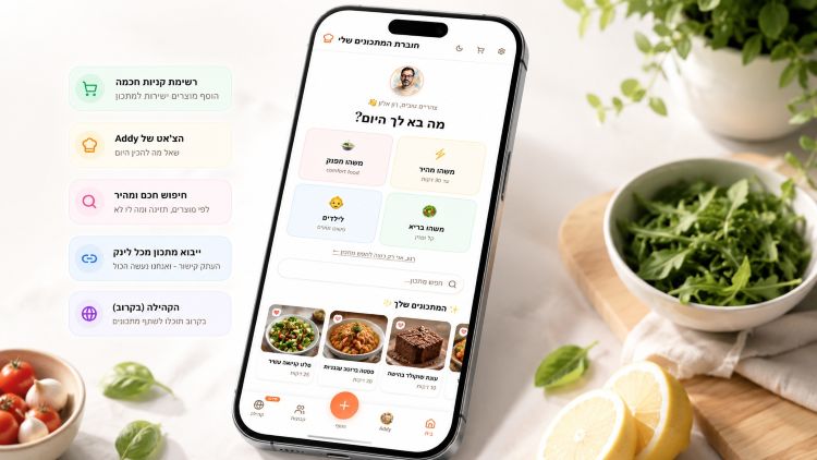 myrecipebook3