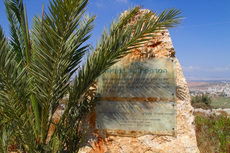 השומרון1