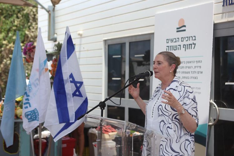 ים לכולם