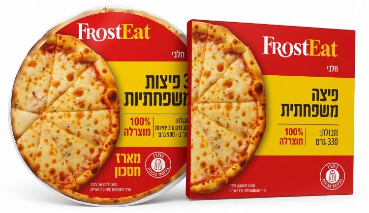 פיצה קפואה – FROST EAT